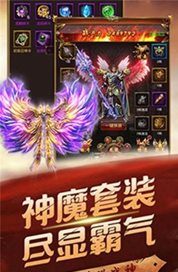 烽火将魂  v1.0.2000图2