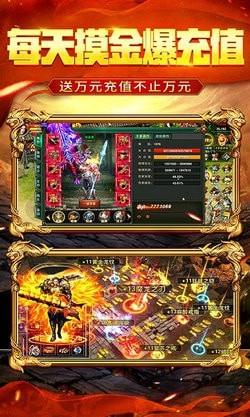 地鼠传奇单机版  v1.1.4图3