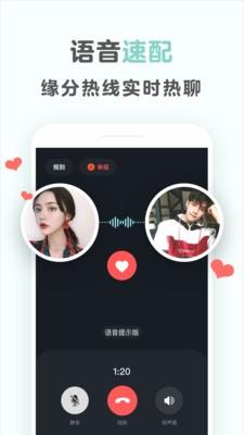 不就  v2.0.10图3