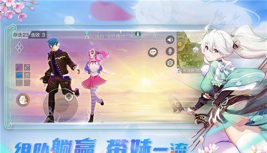 风云岛行动手游  v1.0.82.142165图2