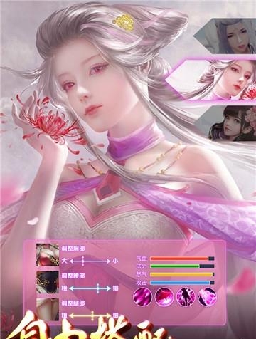 异世寻仙  v5.94.0图1