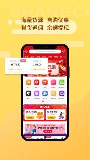 来鹿  v1.13.14图4