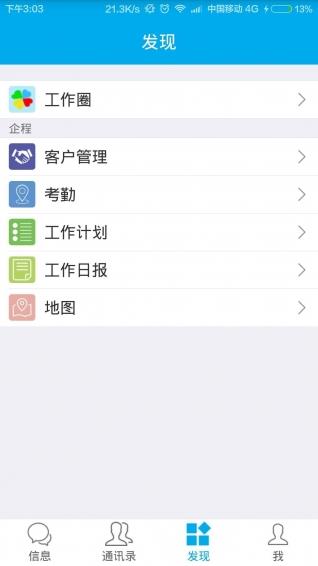 时刻销销  v1.0.3图1