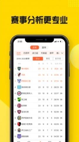 柠檬直播官网版  v5.2.0图2