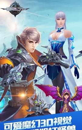 神曜纪元官方版