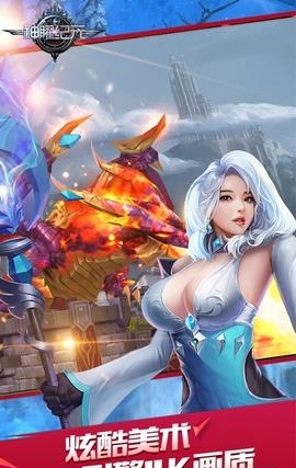 神曜纪元官方版  v1.0.5图4