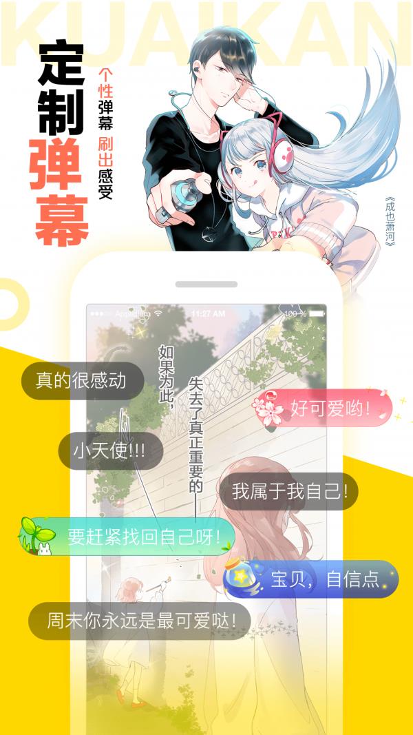 霸道王子的绝对命令漫画  v7.26.0图5