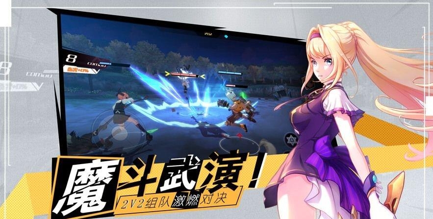 十二神兵器  v0.7.0图1