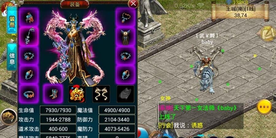血饮龙城  v2.0.0图1