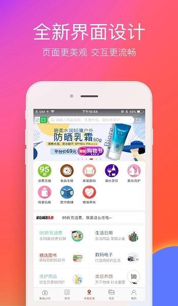 家在商洛  v7.0.2图4