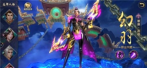 仙魔录  v1.14.1图1