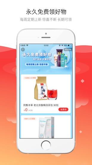 淘吖  v5.5.0图2