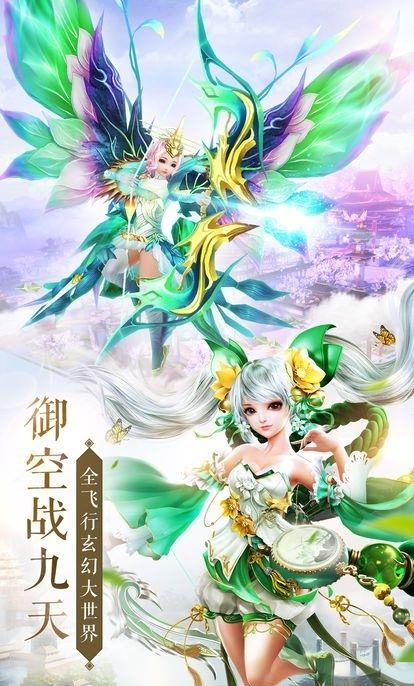 太古封魔录之茅山录  v1.14.1图4