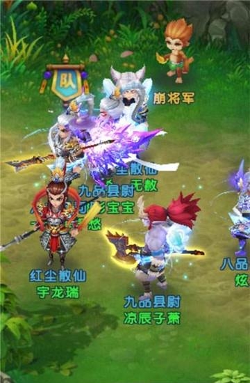 西游奇缘  v1.0.8图5