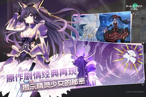 约战精灵再临破解版  v3.88图2