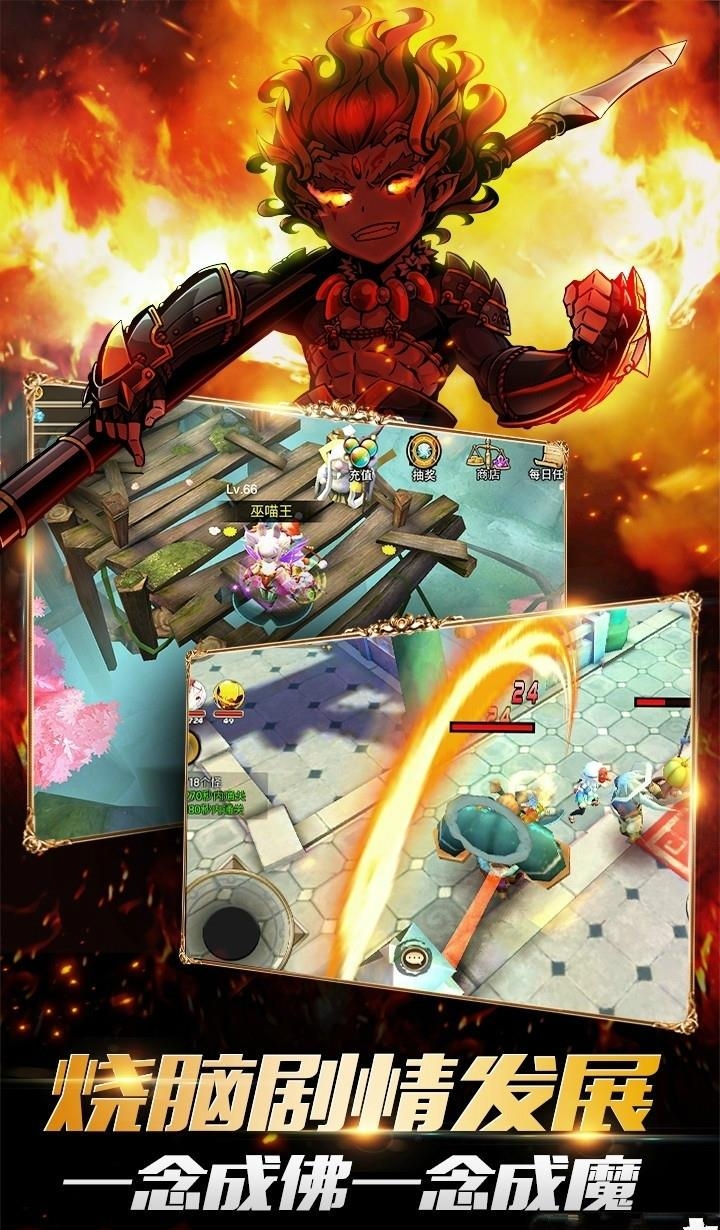山海神魔录  v1.3.0.22图3
