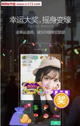 嘿秀直播最新版  v2.6.2图2