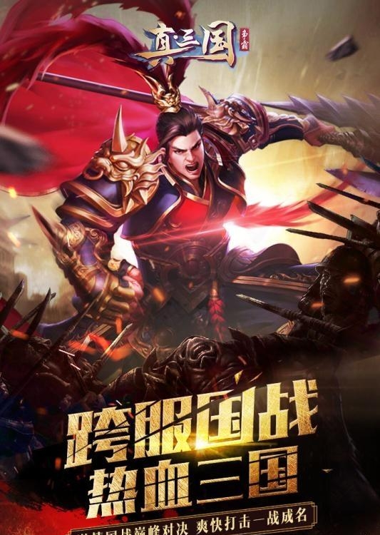 龙途天下  v5.1.1图1