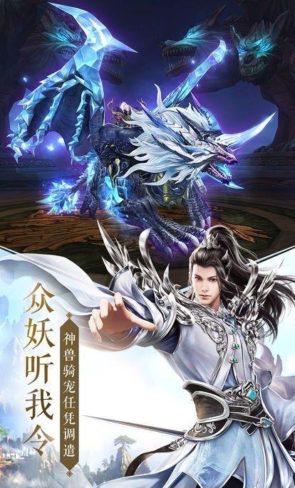 太古封魔录之茅山录  v1.14.1图3