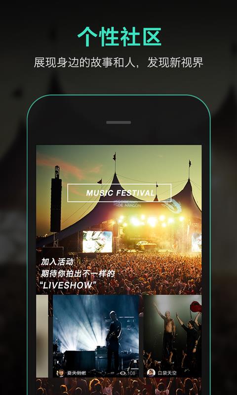 Catch简影  v2.1.1图5