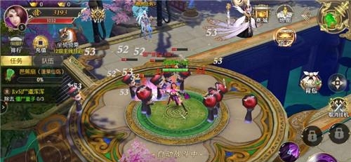仙魔录  v1.14.1图4