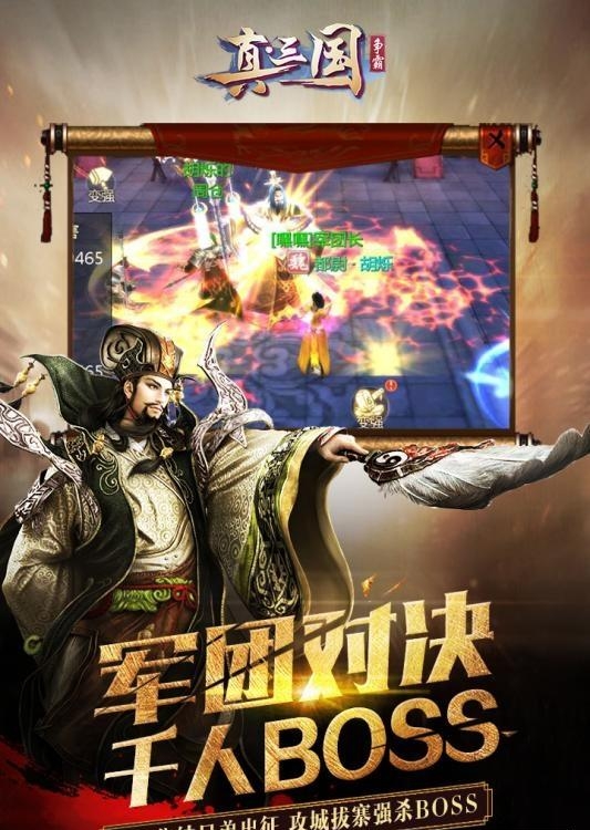 龙途天下