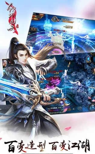 仙域轮回  v2.0.0图3