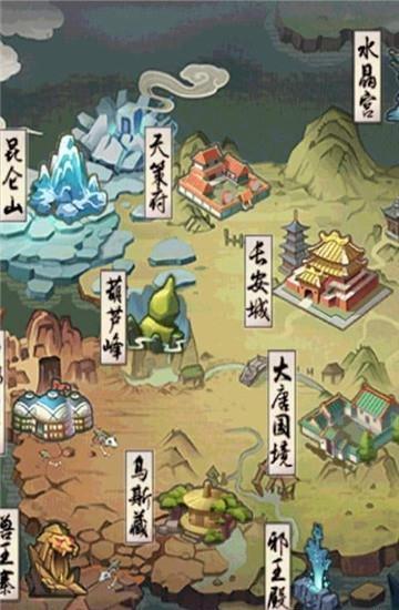 西游奇缘  v1.0.8图1