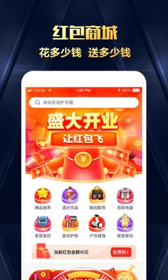 天企购  v2.6.8图2