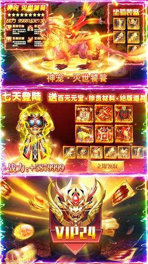 刀剑缥缈录超v版  v1.0图3