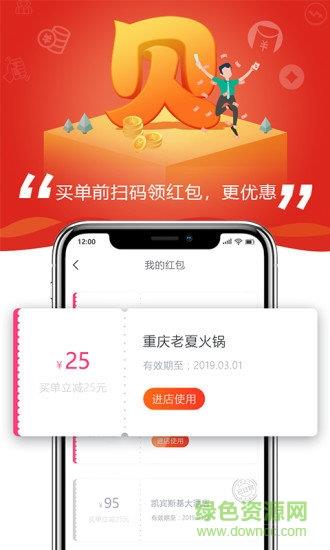 花生贝  v1.1.2图4