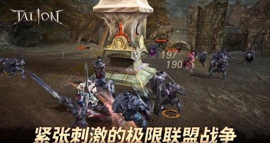 TALION(血裔征战)  v14图2