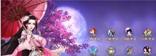 逍遥群侠录