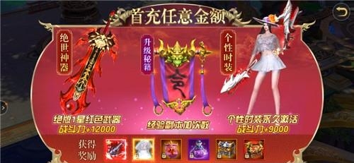 仙魔录  v1.14.1图3