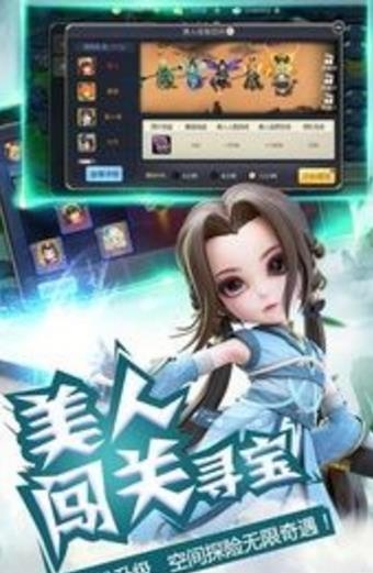 少年闯江湖