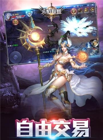 永恒联盟九游版