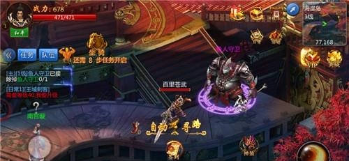 龙骑霸业  v1.0.422图3