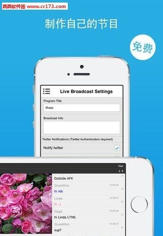 FC2Live直播  v3.1.5图2