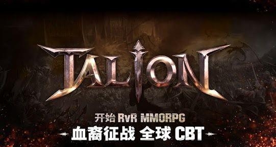 TALION(血裔征战)  v14图4