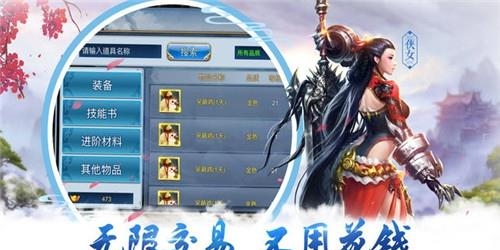 妖刀异闻录  v5.0图1
