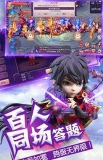 少年闯江湖  v1.010图3