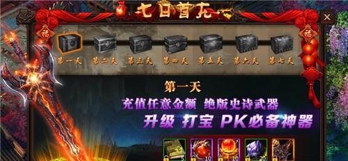 龙骑霸业  v1.0.422图4