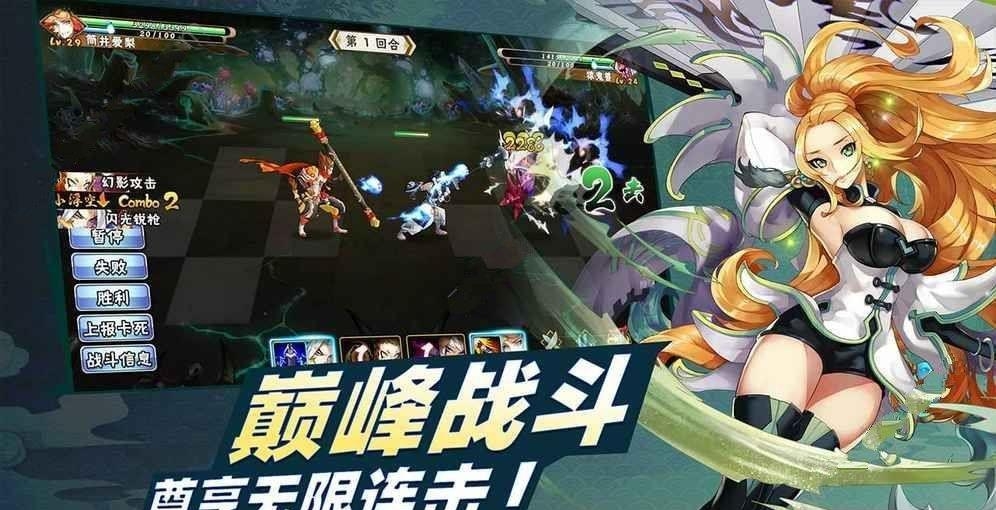 少年契约师  v1.4.5图3