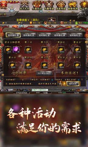 我们的沙城单机版  v1.0.0图5