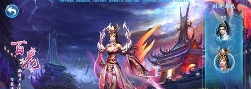 逍遥群侠录  v1.0.0图4