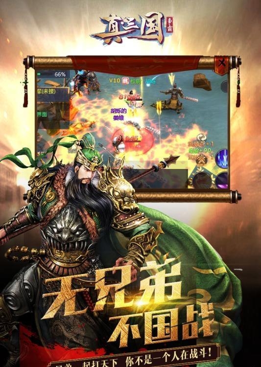 龙途天下  v5.1.1图3