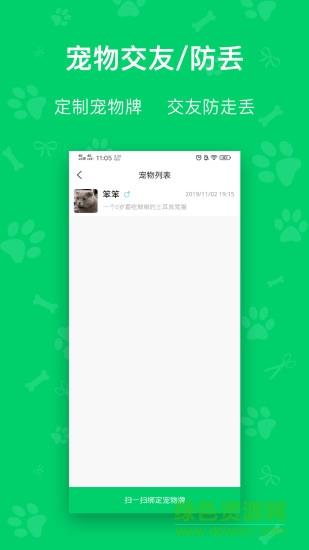 每日鲜粮  v1.1.4图4