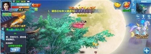 逍遥群侠录  v1.0.0图2