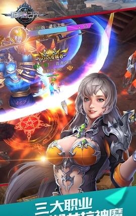 神曜纪元官方版  v1.0.5图3