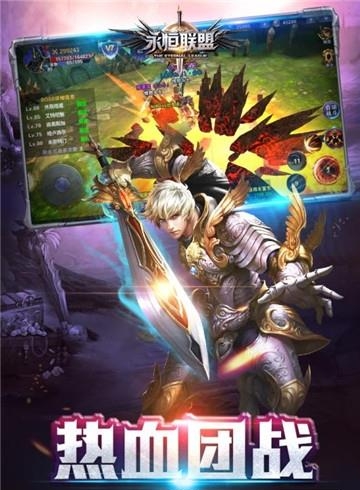 永恒联盟九游版  v1.0.0图4